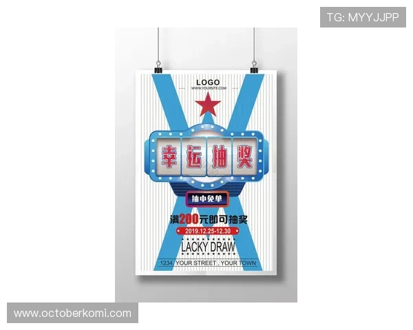 掌握ag电玩娱乐的最新优惠活动把握丰富的彩金奖励机会