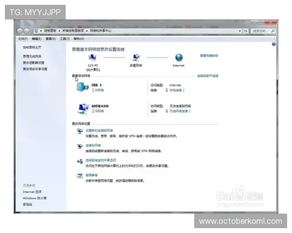 凯发网址登录：常见问题及解决方案全攻略