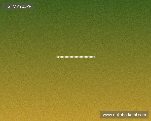 AG娱乐城优惠活动时间安排及参与方式详尽介绍让你不错过每次福利