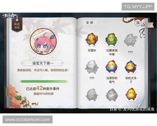 DB真人游戏平台的常见问题与解决方案全面解析帮助玩家快速应对各种挑战