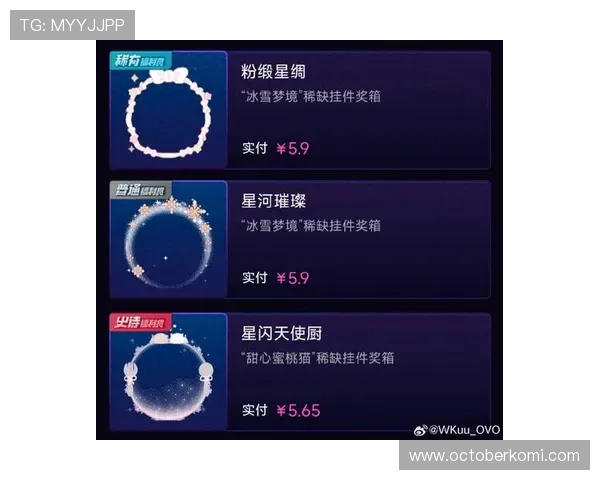 提升游戏水平的秘密武器——AG VIP厅会员专属特权全攻略