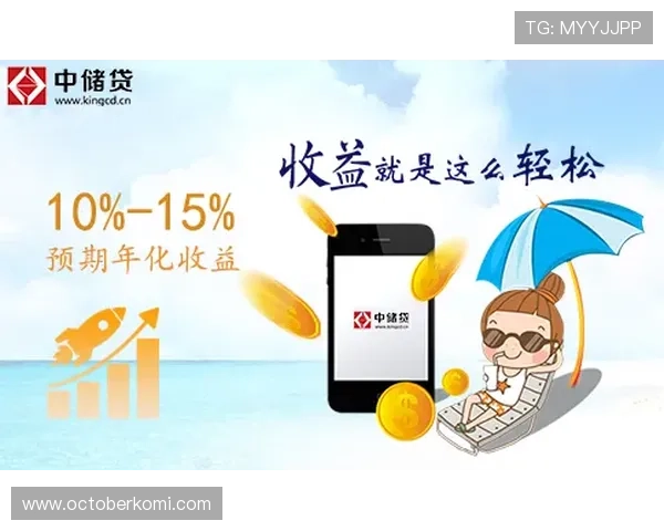 速盈在线登录：为您的投资之路提供安全保障