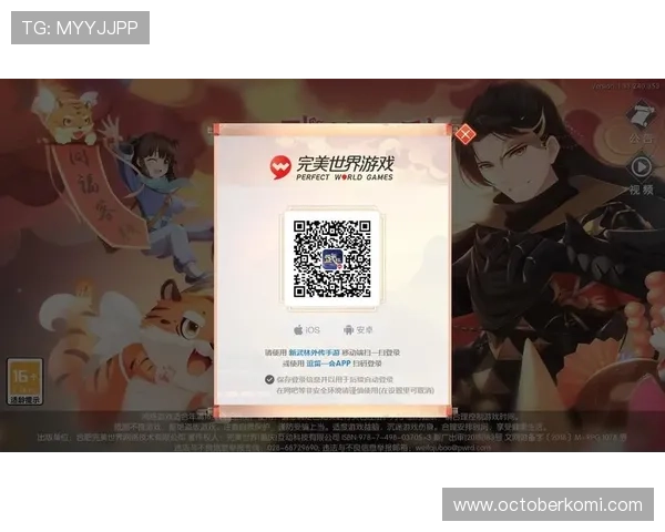完美真人官方app下载指南，详细步骤帮助新手快速安装并畅玩最火爆的真人娱乐游戏